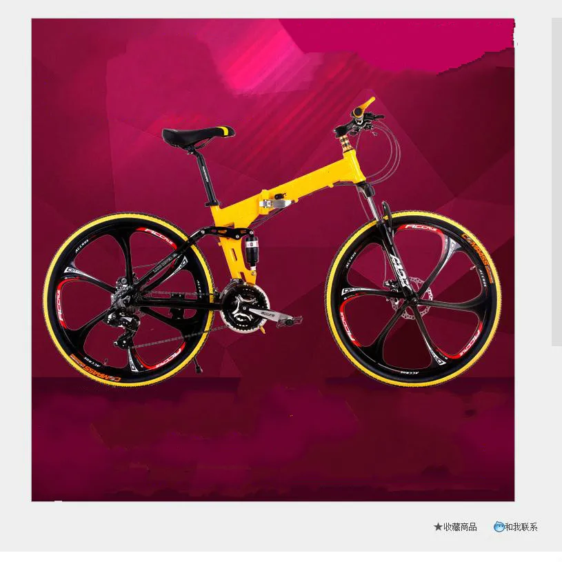 Best Kalosse Magnesuim alloy  26*2.125  DIY colors  bicycle foldable   21/24/27/30 speed  Hydraulic brakes , mountain bike man 1