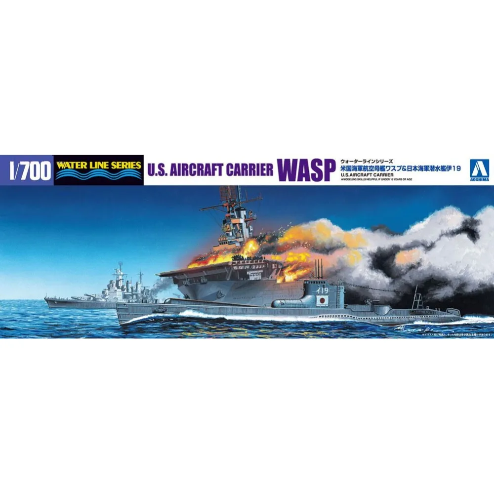 

OHS Aoshima 01030 1/700 US Aircraft Carrier WASP Assembly Scale Military Ship Model Building Kits