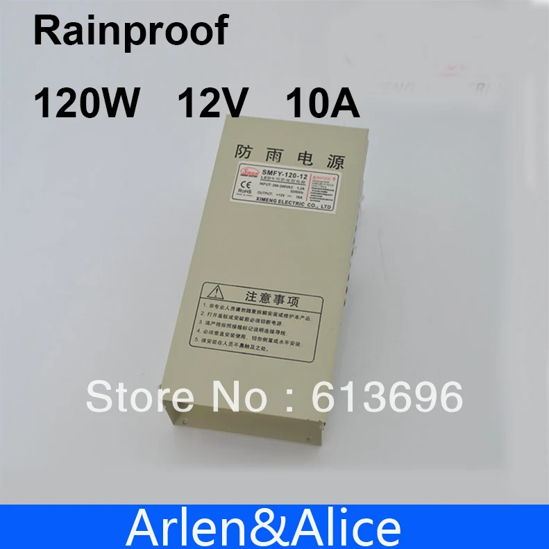 

120W 12V 10A Rainproof outdoor Single Output Switching power supply smps AC TO DC for LED