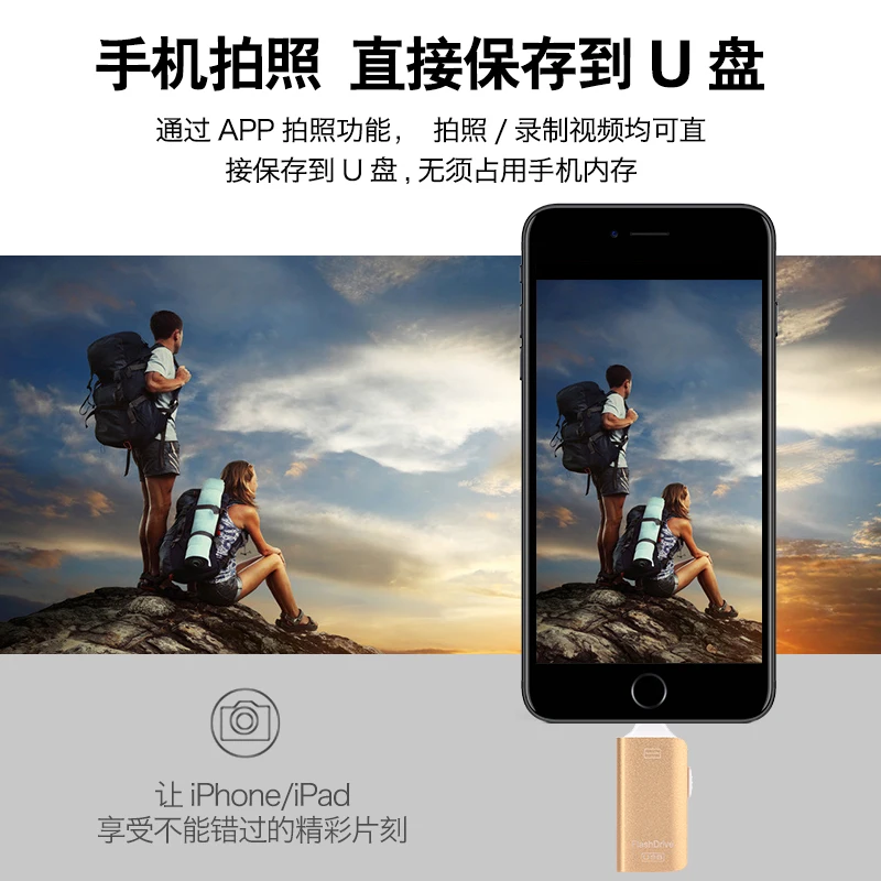 Флеш накопитель USB 3 0 для iPhone X/8/7/7 Plus/6/6s/5/SE/ipad OTG флеш HD карта памяти 16 ГБ 32 64 Гб 128 256