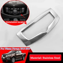 Автомобильный Стайлинг Нержавеющая сталь для Nissan Navara NP300 D23- центральной консоли блесток внутренний каркас автомобильный аксессуар наклейки