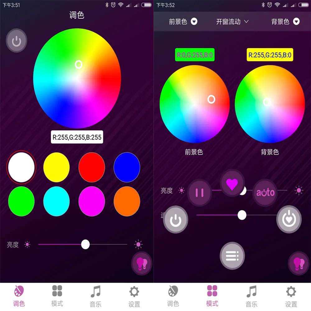 Мини led контроллер 5v. Приложение для управление диодной лентой. Приложение для управления led. Nlpearl 5в1 6 м rgb светодиодный светильник для салон гранта. Блютуз юсб контроллер для светодиодной ленты rgb.