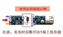 0.9 В ~ 5 В 600MA Выход USB зарядное устройство DC-DC Повышающий Преобразователь + TP4056 1a литиевая батарея зарядка с защита одна пластина модуль