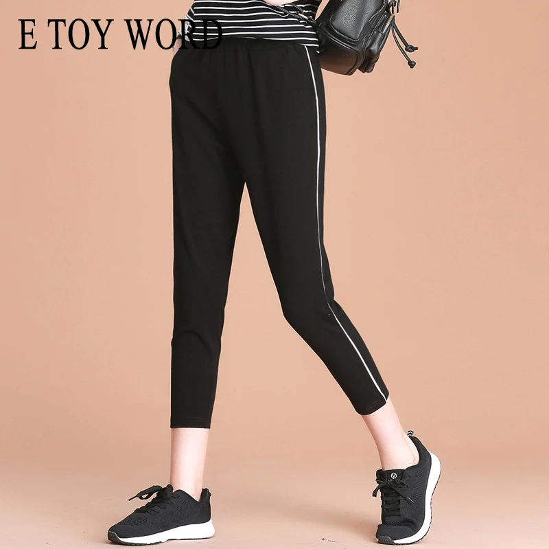 

E TOY WORD Loose seven points casual pants female 2019 spring and summer new elastic waist pants black white side sweatpants