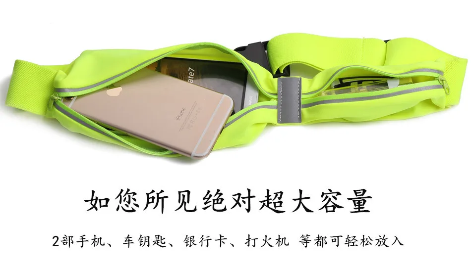 Упругие спортом бег мешок многофункциональный талии карманы Водонепроницаемый мобильный телефон сумка для 6 дюймовый телефон