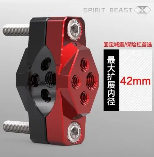 SPIRIT BEAST мотоцикл стент Модификация аксессуары вспомогательные прожекторы фиксированный кронштейн ловит бампер крепление руль стент - Цвет: 42mm