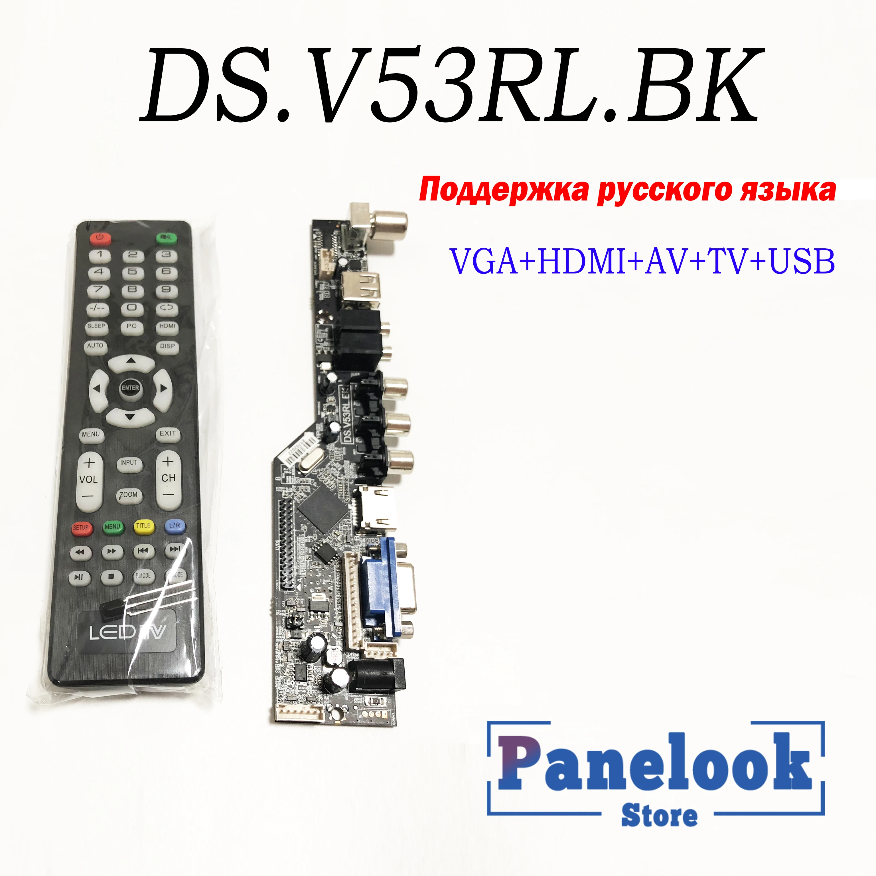 

V53 DS.V53RL DS.V53RL.BK Universal LCD TV Controller Driver Board PC/VGA/HDMI/USB Interface