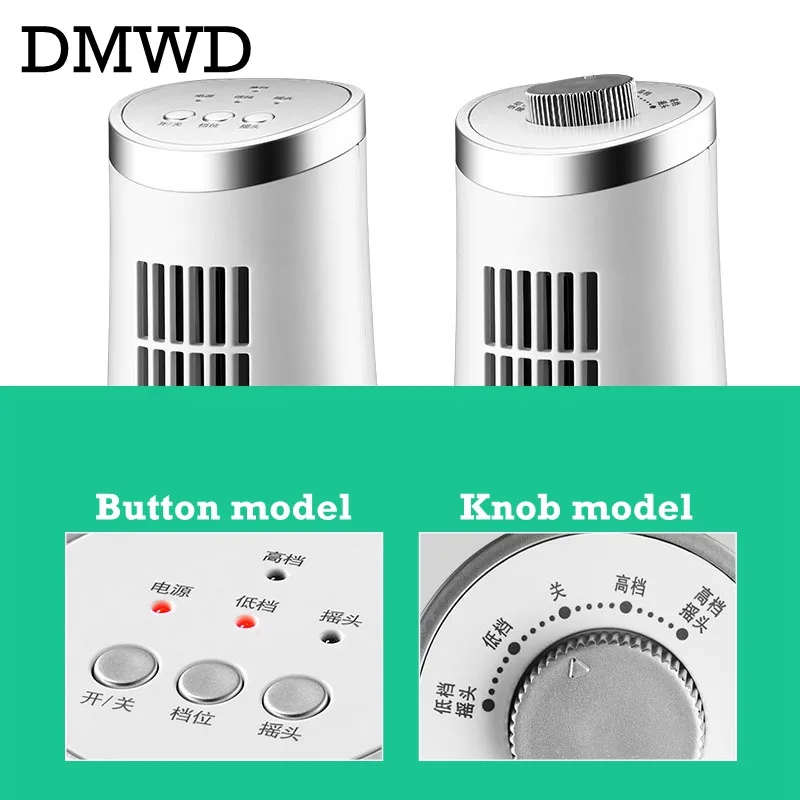 DMWD портативный башенный вентилятор пластиковый бесшумный энергосберегающий электрический 220 В домашний офис бесшумный Настольный без листочков без лопасти студенческий общежитие