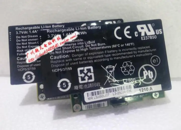 9260 9261 9280 NEW LSI LSIiBBU07 Intelligent Battery Backup Unit for 8880EM2