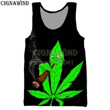 Новое поступление зеленая серия сорняков модный топ на бретелях для мужчин и женщин топы с забавным принтом 3D жилет Повседневный Без Рукавов унисекс Топы на бретелях