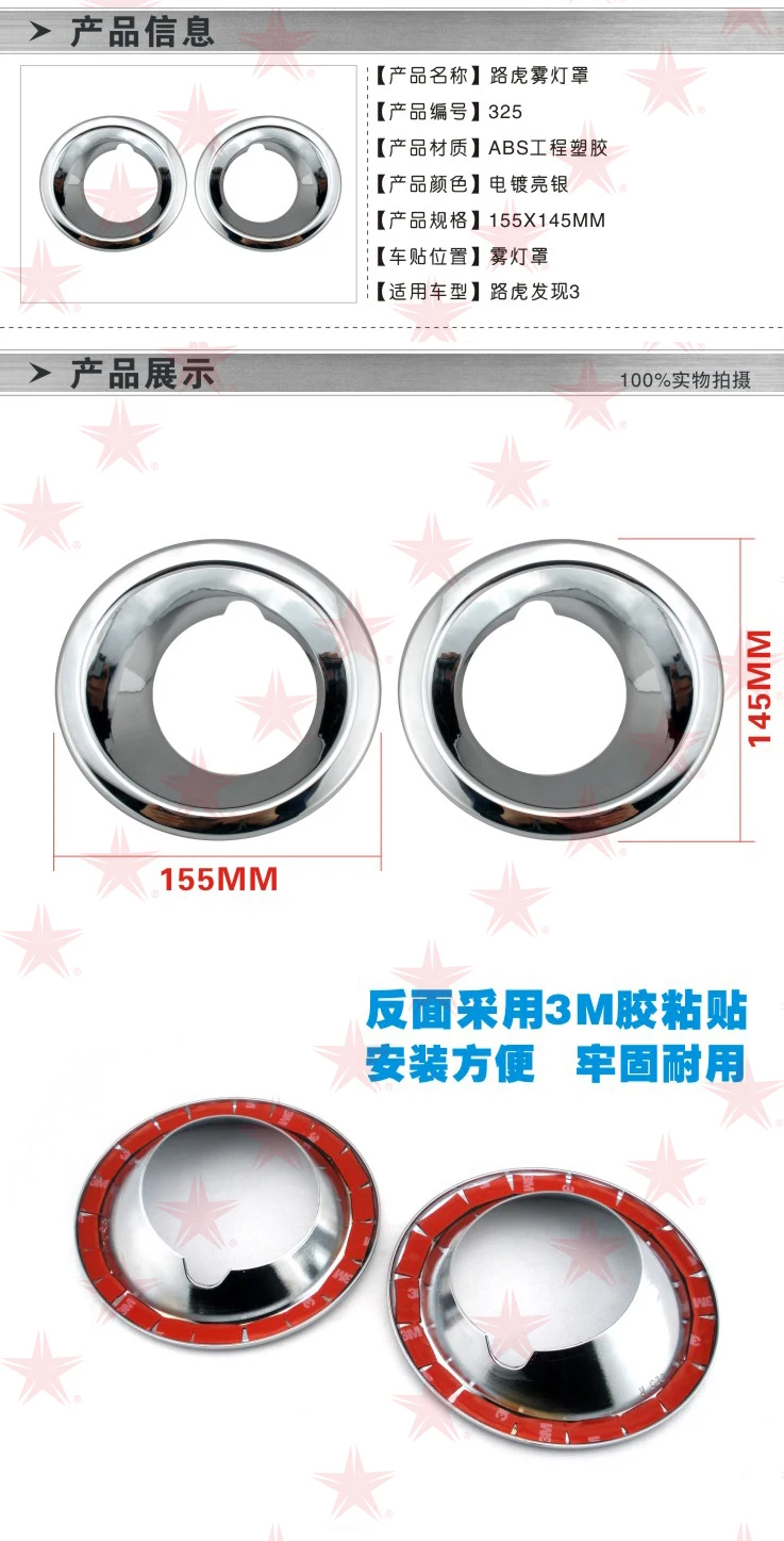 chrome light bezels on Top Quality Chrome Front Fog Light Cover Bezels Discovery 4 Lr3 Lr4 2004 2012 For Land Rover Discovery 3 Chromium Styling Aliexpress