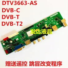 Не записывает программы D tv 3663-AS V2.1 Цифровое ТВ драйвер платы Z. VST.3463.A1 DVB-T2 плата