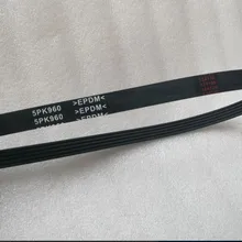 Приводной ремень, спиннинг велосипедный ремень, велосипедная конвейерная лента, ремень поли, фитнес велосипедный ремень, ремень, 5PK960