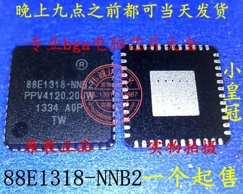 5 шт. 88E1318 NNB2 QFN48 Новый| |