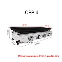 OPP-4 печь для барбекю Коммерческая уличная газовая СЖИЖЕННАЯ печь жареный стейк eel teppanyaki Оборудование из нержавеющей стали 1 шт