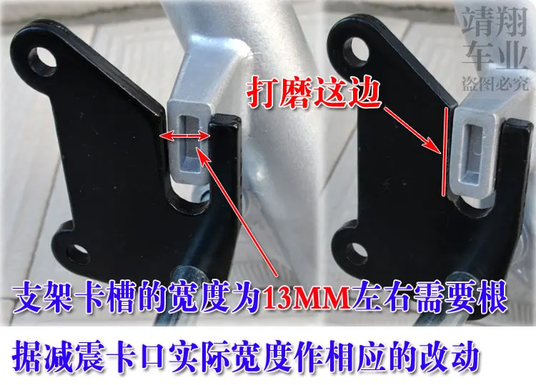 

STARPAD For Electric car disc brakes front brake pump front brake conversion chain plate chain plate 10MM / 12MM