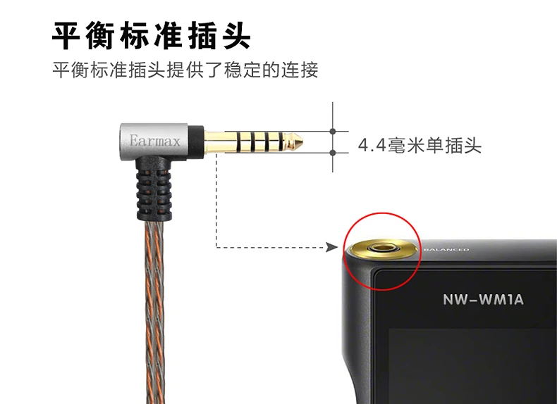 Интерфейс 4 мм S12SB1 MDR 1A MSR7 8 ядерный однокристальный медный баланс улучшенная
