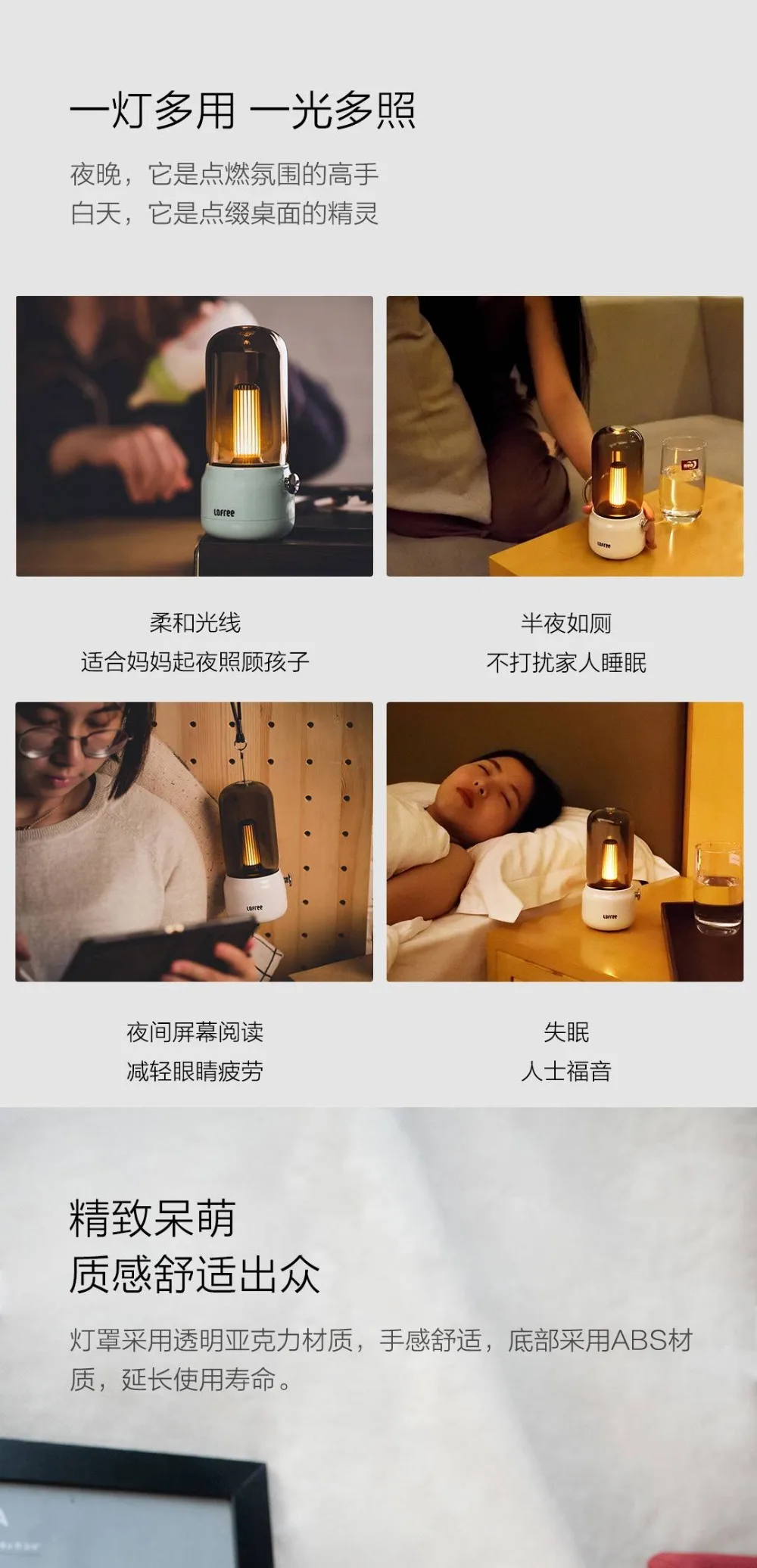Xiaomi Youpin Lofree CANDLY Retro Light11