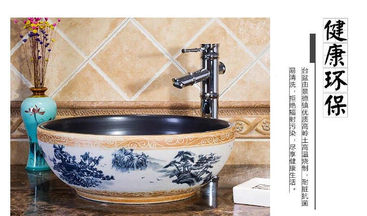 Jingdezhen ceramic wash basin Antique retro style porcelain luxury basin bathroom sinks (7)