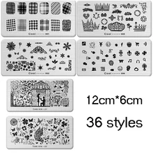 36 デザインネイルアートテンプレート 12 × 6 センチメートルネイルスタンピングプレートファッション画像スタンプネイルステンシルパターン鋼(China)