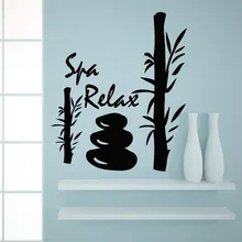 Spa Relax Bamboo Silhouette Wall Sticker Decals Beauty Salon Home Bathroom Art Decor Wall Mural Poster Fashion Style Design