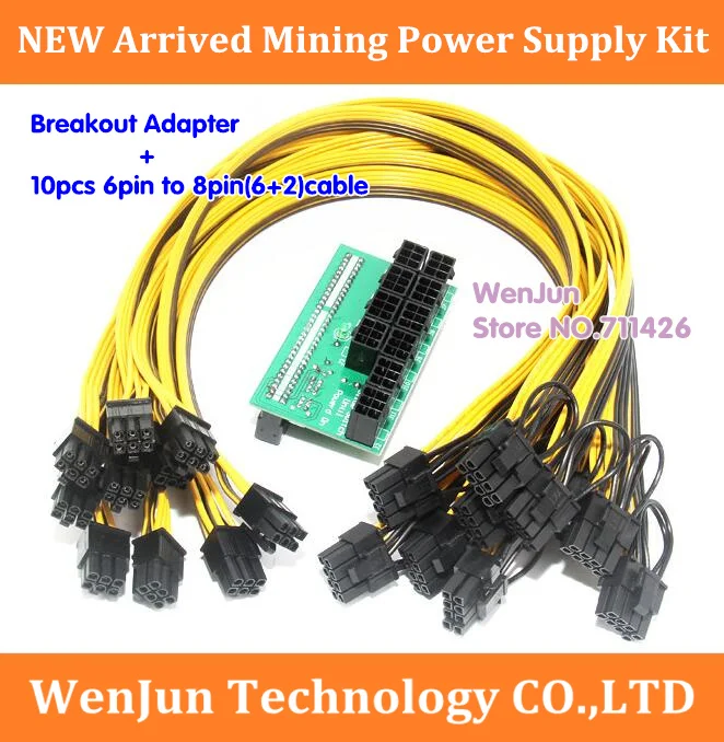 Новый 10 шт. PCI-E 6Pin Штекерный до 8pin (6 + 2) волшебный кабель 50 см с * портом Breakout плата