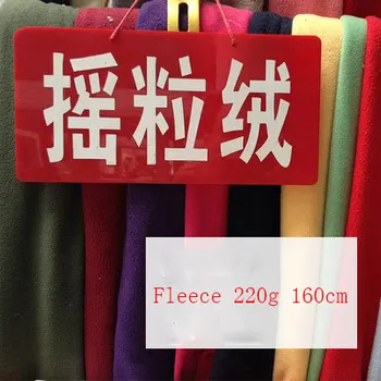 

Manufacturers Spot Direct Sweater Jacket Toys Flannel Knitted Fabric Single-sided Polyester Fleece Pure Flannel