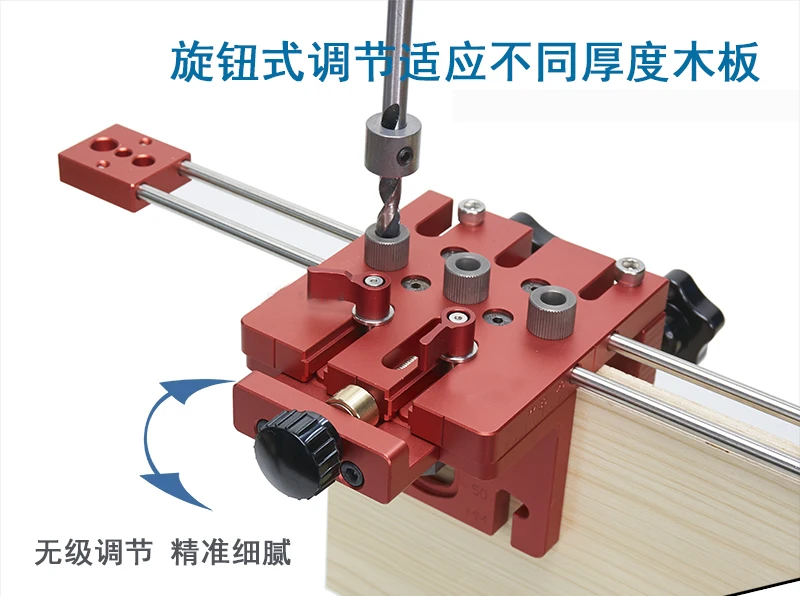 DIY Woodworking Joinery High Precision Dowel Jigs Kit3 in 1 Drilling locatorwoodworking drilling gu