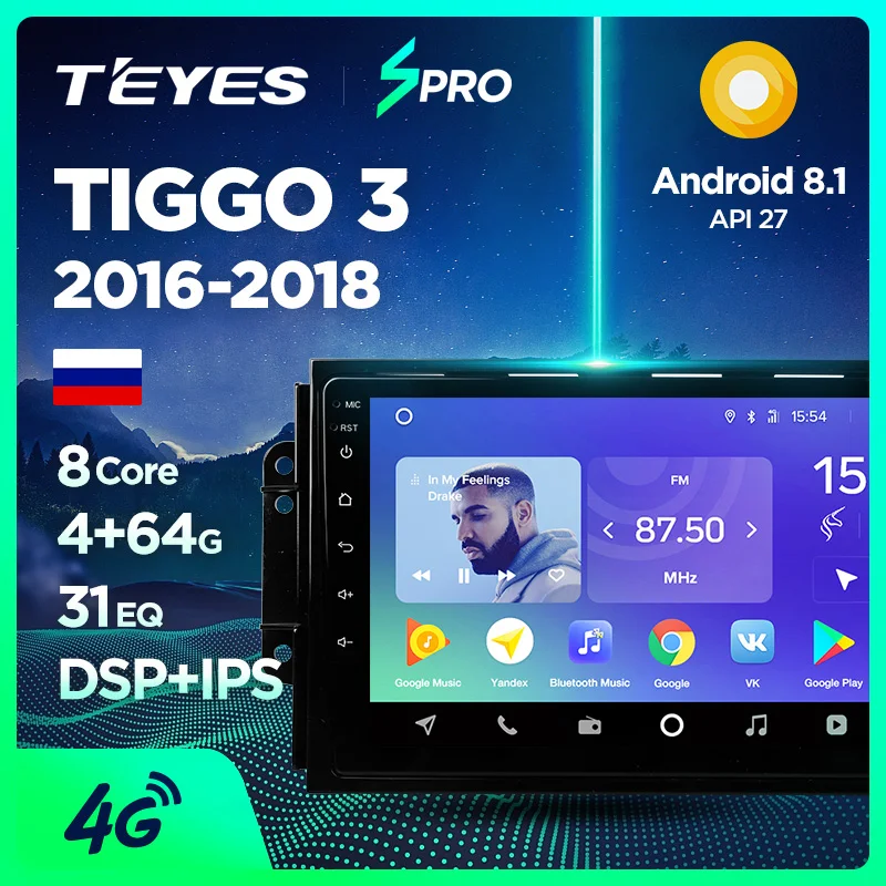 

TEYES SPro Car Radio Multimedia NO 2 din DVD Video Player Navigation GPS 4G For Chery Tiggo 3 2016-2018