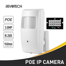 POE 940nm невидимая ИК 3MP PIR IP камера H.265 1296 P/1080 P светодиодный Крытый безопасности CCTV системы видеонаблюдения HD мини камера P2P