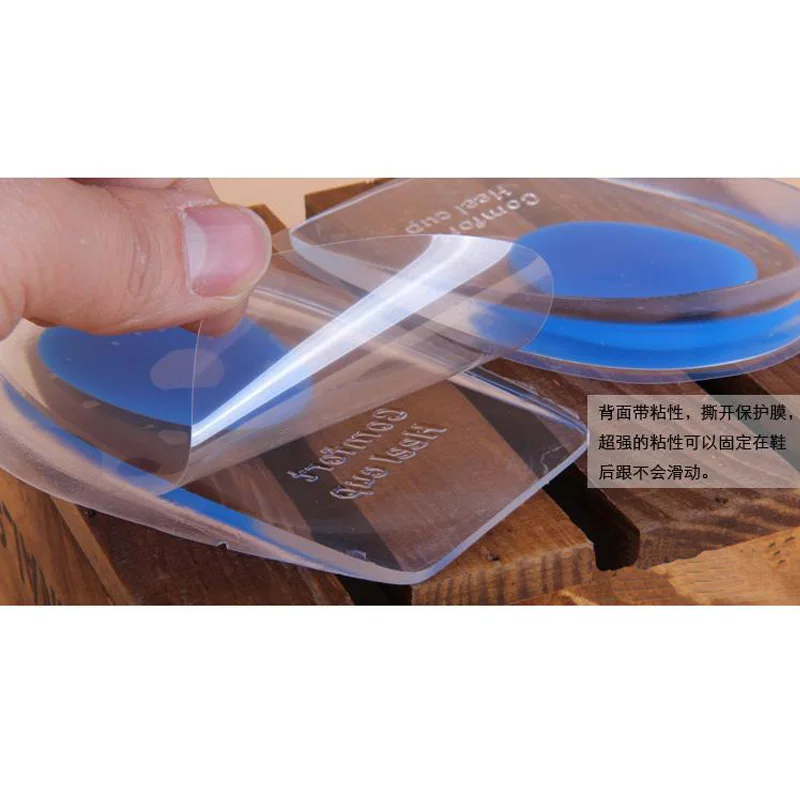 Полиуретановые накладки для ухода за пяткой от боли в пятке|pain gel|pads for shoespad pad |