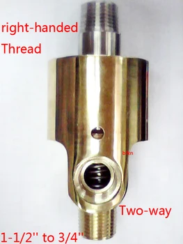 

1-1/2'' to 3/4'' HS40 Two-way right-handed rotation rotary joint cooling water rotating connector brass swivel fitting