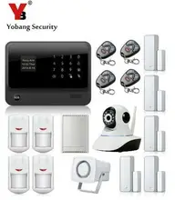 Yobang Security Wireless Surveillance Camera Video Security GSM Autodial Home Office PIR GSM Alarm System Gsm Alarm Camera