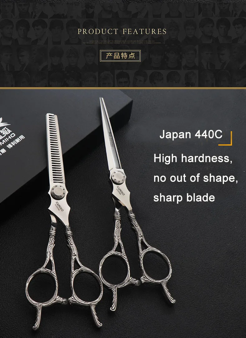 KUMIHO Новое поступление ножницы для стрижки и истончения волос 6 дюймов VG10 Кобальт нержавеющая Профессиональные Парикмахерские ножницы