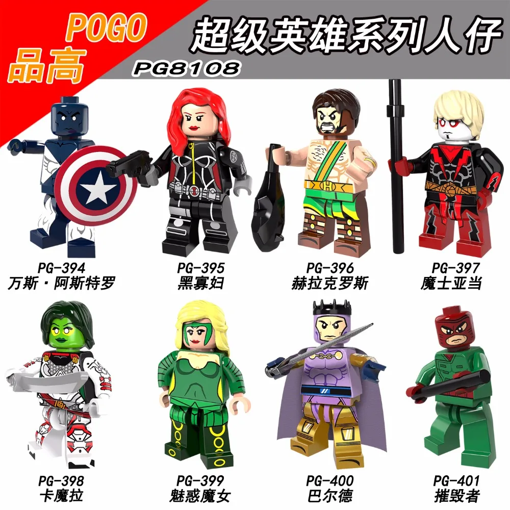 

Vance Astro Super Hero Figure Set Black Widow Heracles Adam Warlock Gamora Amora Wrecker Balder Model Building Blocks kits Toys