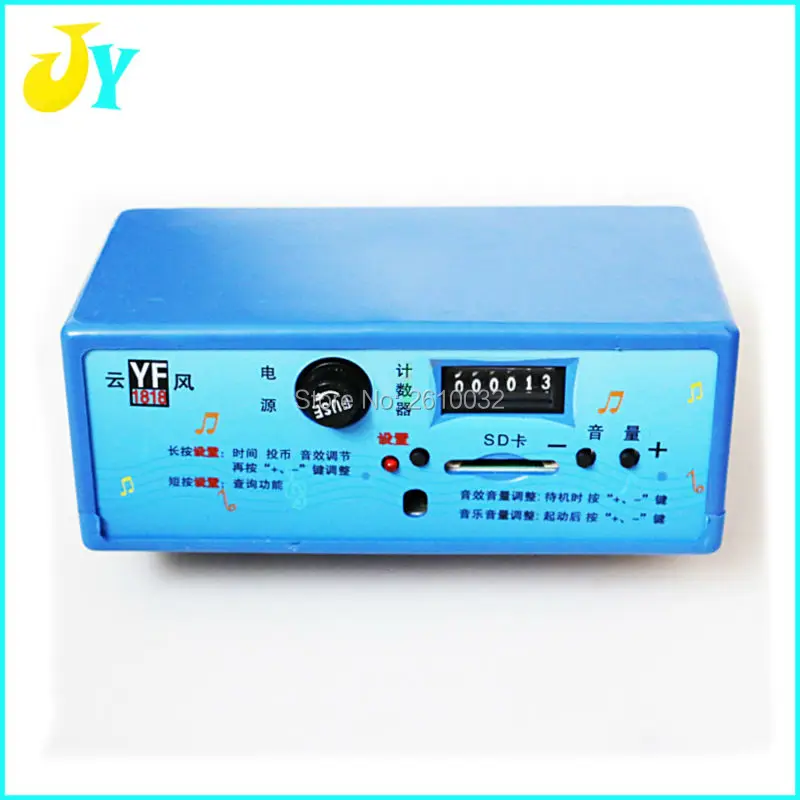 

Factory price MP3 controller box Children's swing machine accessories Kiddie rides game machine parts , 220V music box