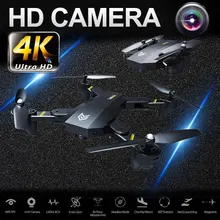 S9 Headless Mode Quadcopter 2.4GHz 4 Axis gyro 2MP 720P HD WIFI camera fixed high folding FPV Drone Aircraft Helicopter