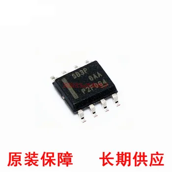 

Free shipping 20pcs/lot LMR16030PDDAR LMR16030 SOP8 new original stock