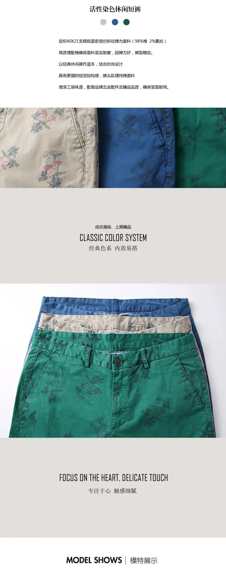 Quality Cotton Shorts Male Summer Casual Print Travel Shorts Men Washed Cargo Men Short Pants Fitted Size Brand Chinese Clothing 02