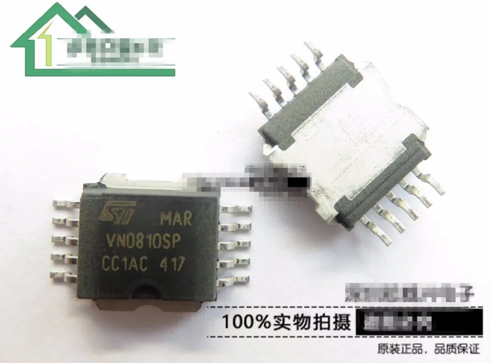 vnd810sp 1