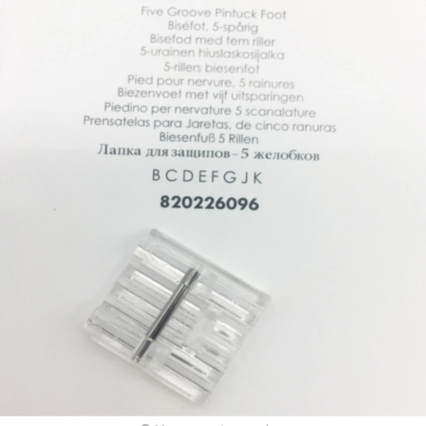 820226096(