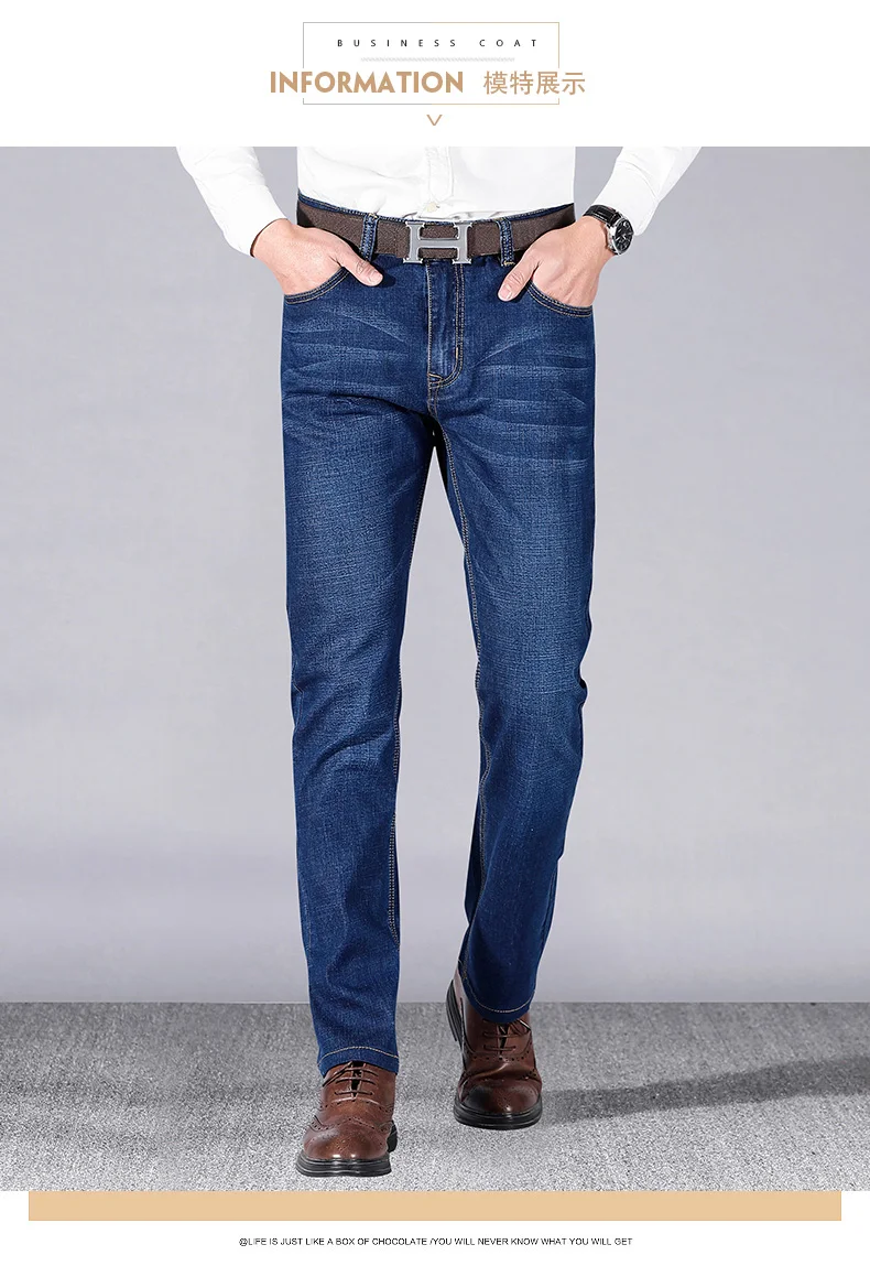 men's business casual attire 2019