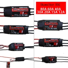 Hobbywing Skywalker 15A 20A 30A 40A 50A 60A 80A ESC Регулятор скорости с UBEC для RC FPV квадрокоптера RC беспилотные самолеты