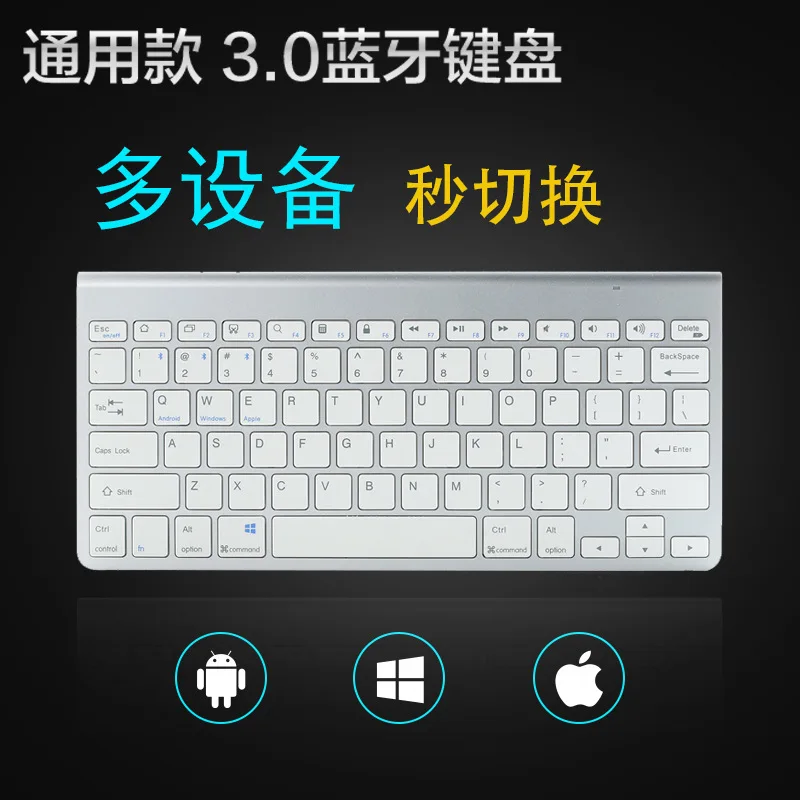 

MAORONG TRADING Ultra-thin Wireless Bluetooth keyboard for mac universal keyboard for tablet laptop for imac for macbook