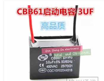 

CBB61 fan start capacitor 3UF/450V start capacitor, CBB61 capacitor 3UF 450V