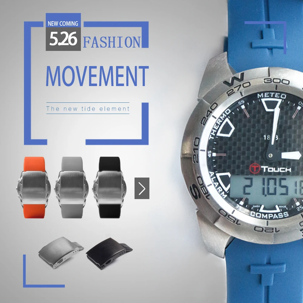 Резиновый ремешок для часов Tissot 1853 спортивный T013420A T047420 T091 силиконовый браслет на