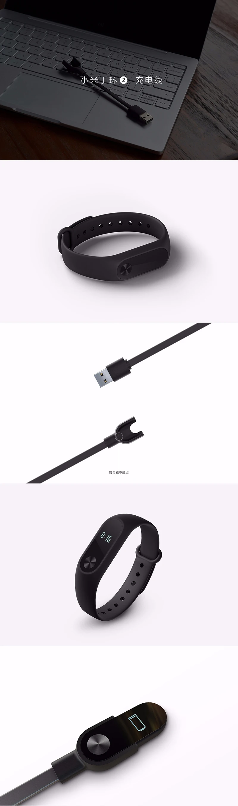 Original Xiaomi Mi Band 2 Charging Cable Charger Special Designed For Mi Band 2 Charging Cable For Xiaomi Mi Band 2 USB Charger