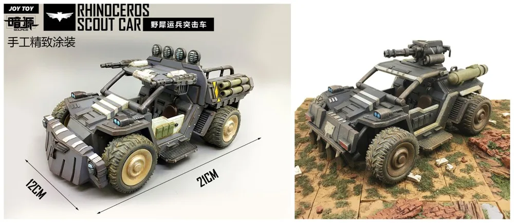 

Genuine JOY TOY 1:27 action figure Car toys RHINOCEROS SCOUT CAR and RHINOCEROS SCOUT CAR (2pcs/lot) Free shipping