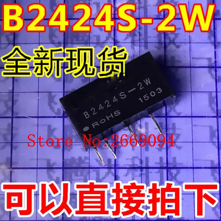

10 шт. Φ B2424S DIP4 новый оригинальный