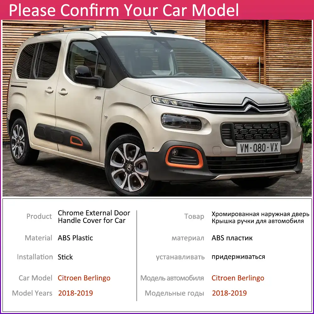 CCENTER CITROEN BERLINGO PEUGEOT PARTNER SELF ADHESIVE NON SLIP BUMPER PROTECTOR 08-2019
